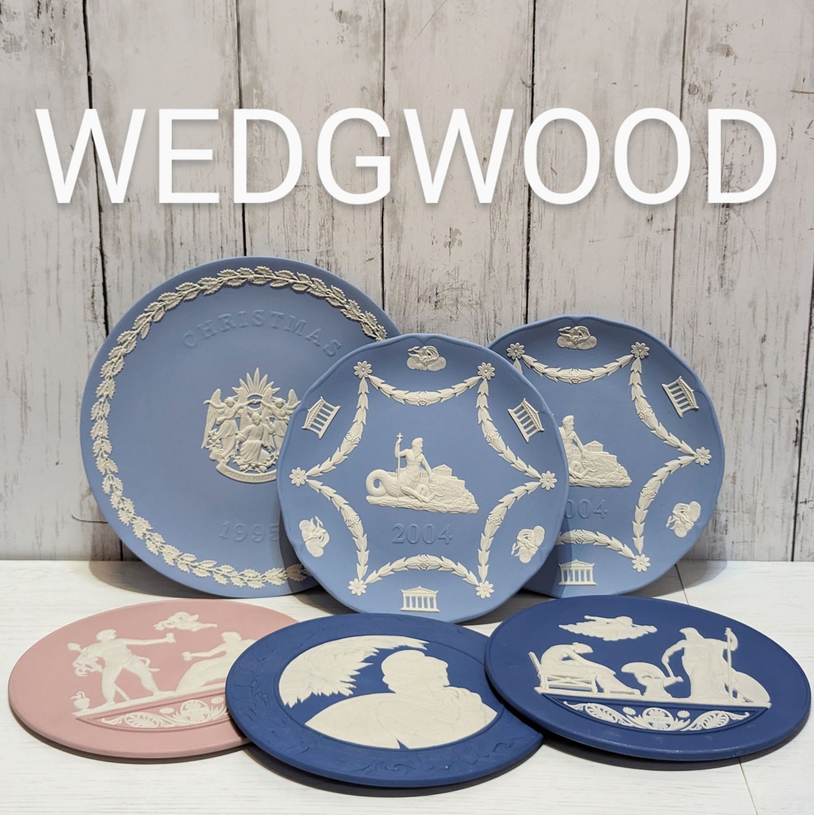 美品】WEDGWOOD ウェッジウッド イヤープレートセット売り クリスマス ジャスパー 6枚 '95 '04 '08 '09 '10 廃盤 希少 -  メルカリ