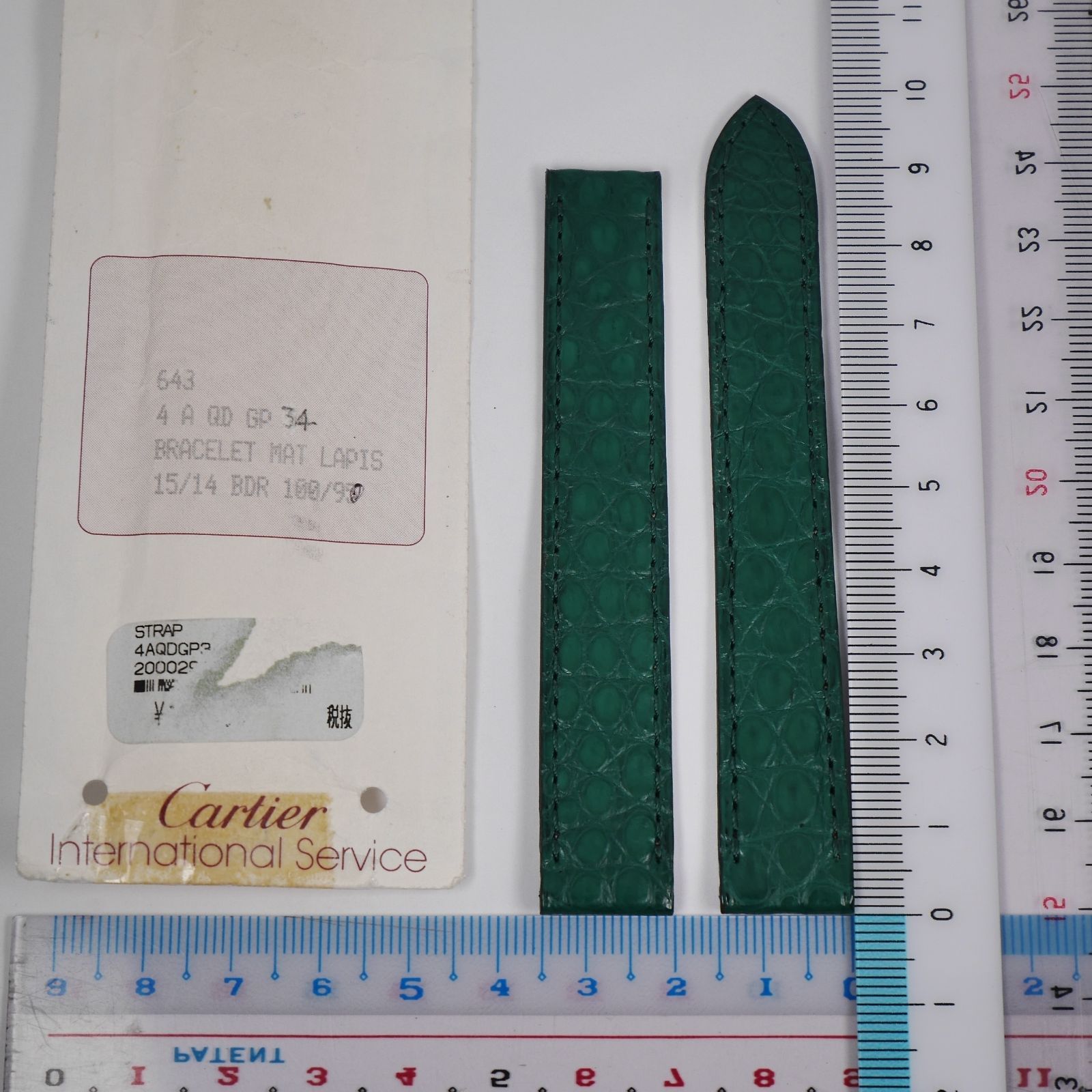 カルティエ グリーン