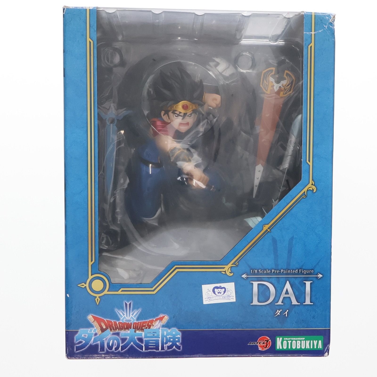 ARTFX J ダイ ドラゴンクエスト ダイの大冒険 1/8 完成品 フィギュア(PP903) コトブキヤ