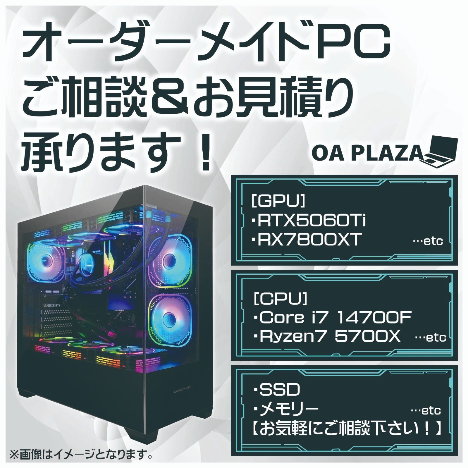 実績あり】オーダーメイドゲーミングpc 実績あり】オーダーメイド