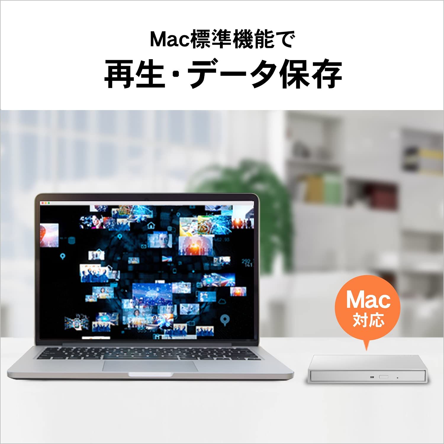 データ I-O
