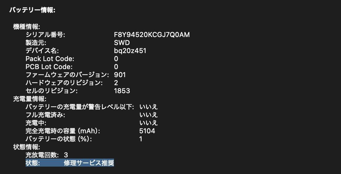 MacBook Pro 2019 13インチ 256GB ④ - メルカリ