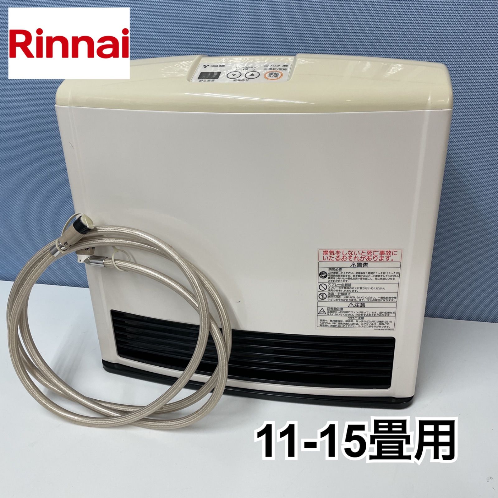 リンナイガスファンヒーター RC-L4002E-1 ノーリツ 中古 リンナイ ガスファンヒーター RC-L4002E-1 2012年