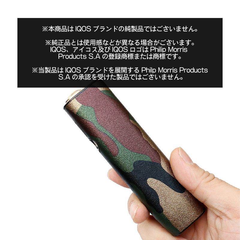 イルマ 対応 アイコス イルマ ILUMA ケース 保護ケース iqos