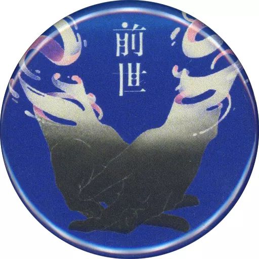 中古】バッジ・ピンズ ヨルシカ 缶バッジ(絵柄B) 「Blu-ray/DVD