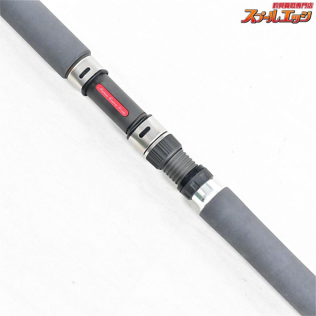 HR ヒラマサプラッギング