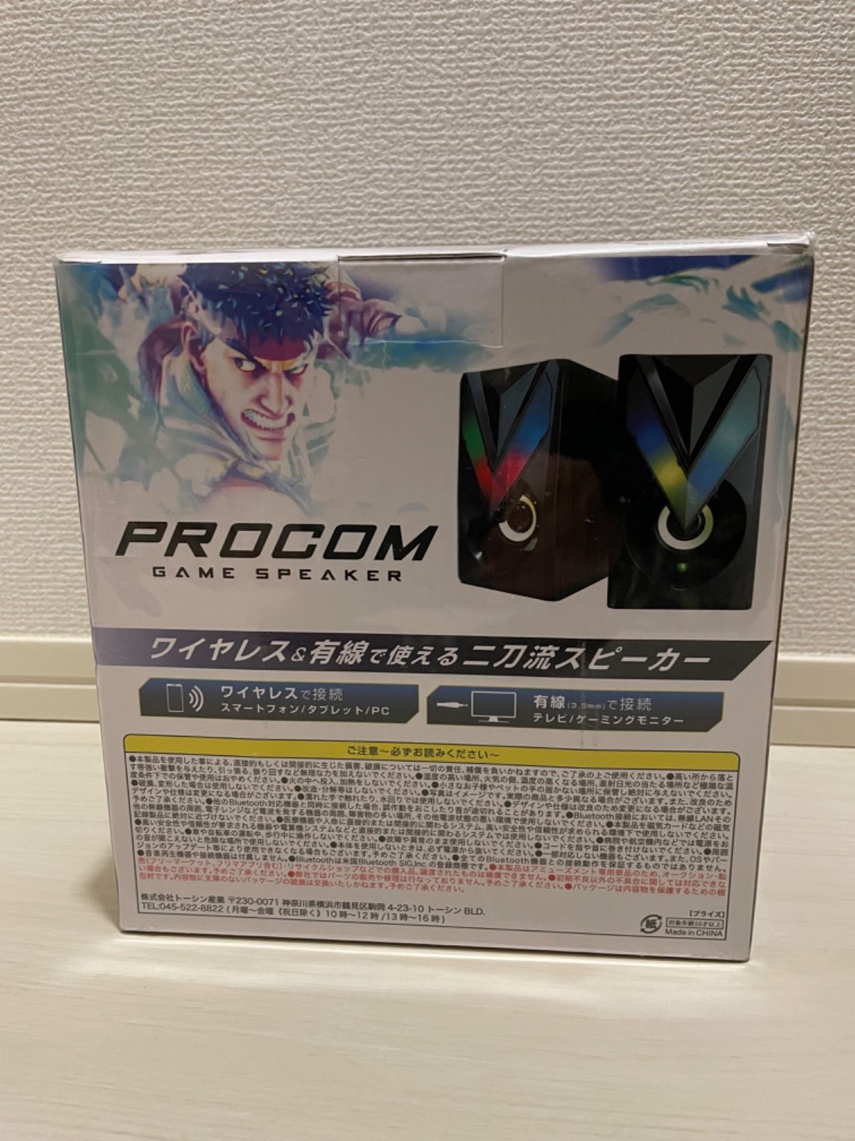 プロコム ゲームスピーカー PROCOM GAME SPEAKER - メルカリ