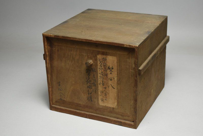 梨地絵替能楽蒔絵 吸物膳