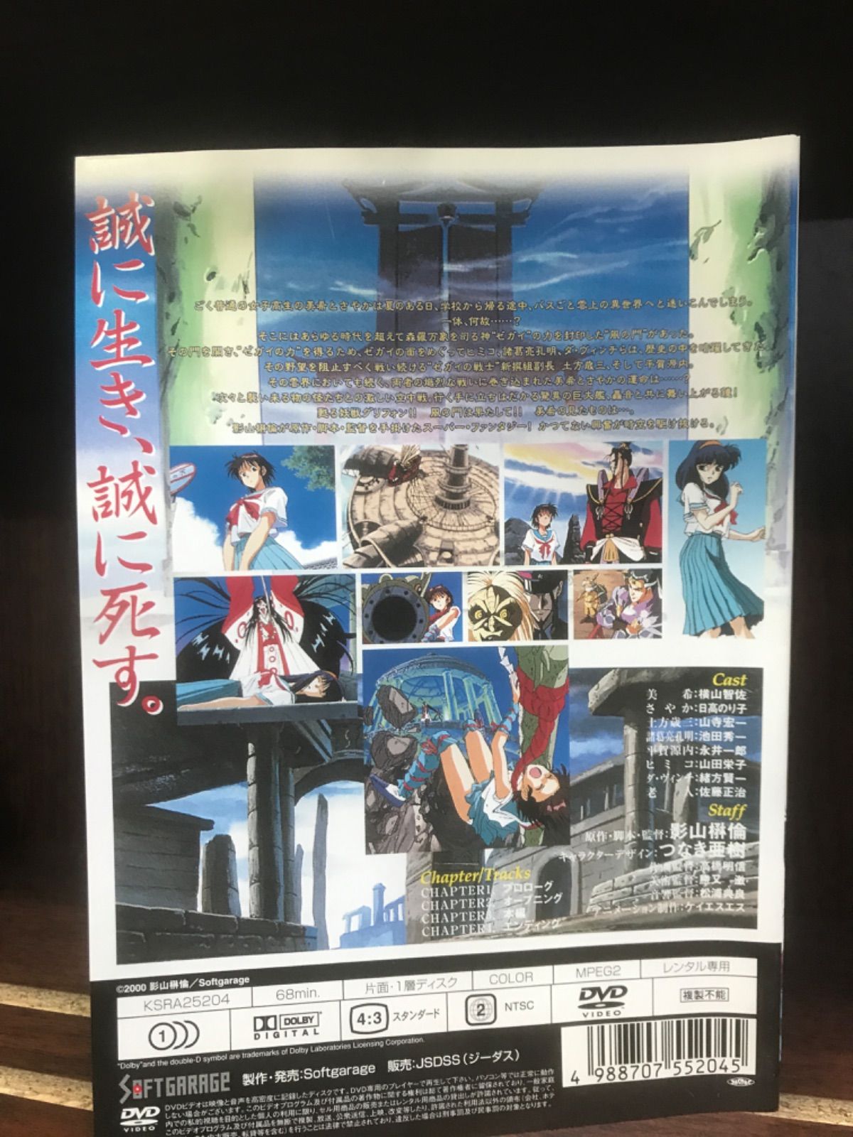 Amazon.co.jp: 「雲海の迷宮ZEGUY〈時間の迷〉」: ミュージック