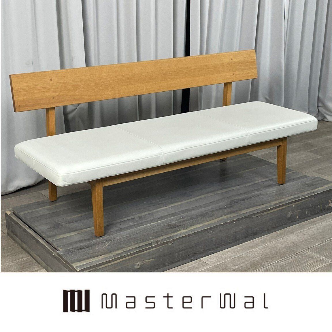 GS47 展示品 マスターウォール レガーロ オーク材 バックレスト ベンチ | mastere wal イス 椅子 チェア ソファ |神奈川県秦野市|A4