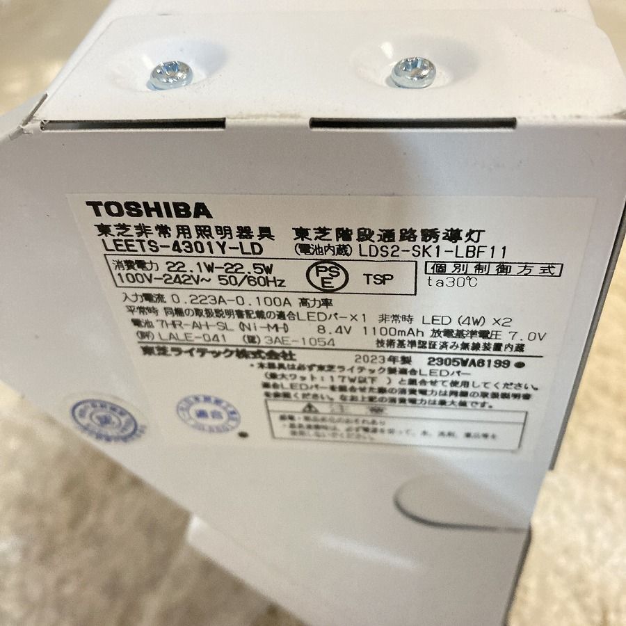 東芝