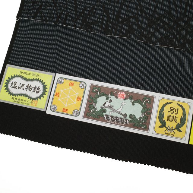 新品】 訪問着 未仕立て 着物 未使用 正絹 塩沢物語 正絹 十日町 白新