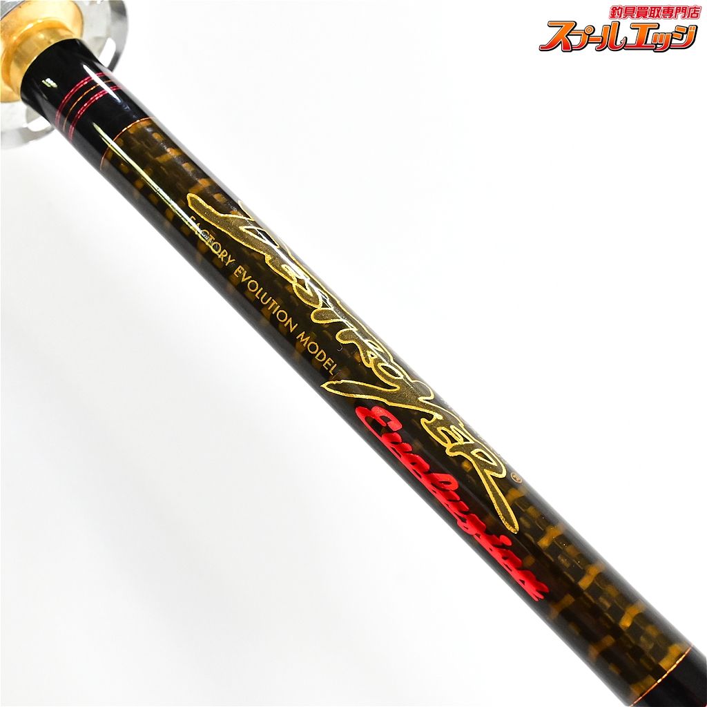 メガバス、デストロイヤー、エヴォルジオンエスパーダF1.1/2-63Xti美品♪ メガバス、デストロイヤー、エヴォルジオンエスパーダF1.1/2-63Xti美品