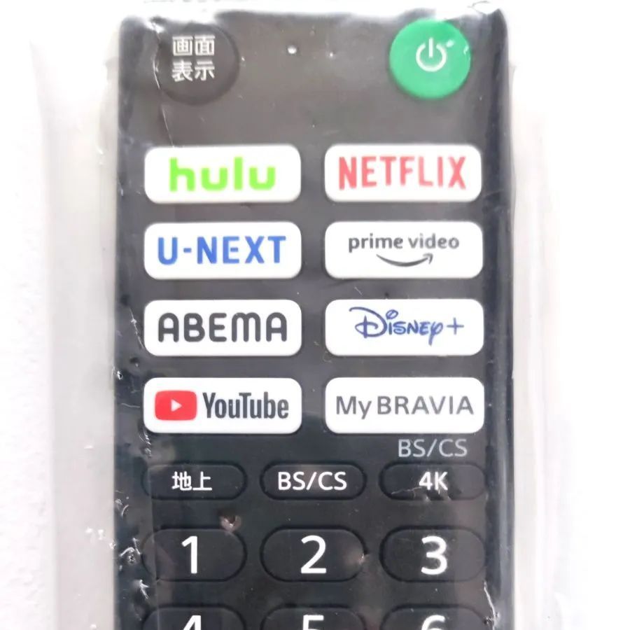 SONY ソニー テレビ BRAVIA ブラビア用 リモコン RMF-TX441J サブスク 検索ボタン 正規品 未開封品 - メルカリ