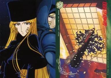 中古】アニメ系トレカ 74[ノーマルカード]：999/銀河鉄道999エターナル