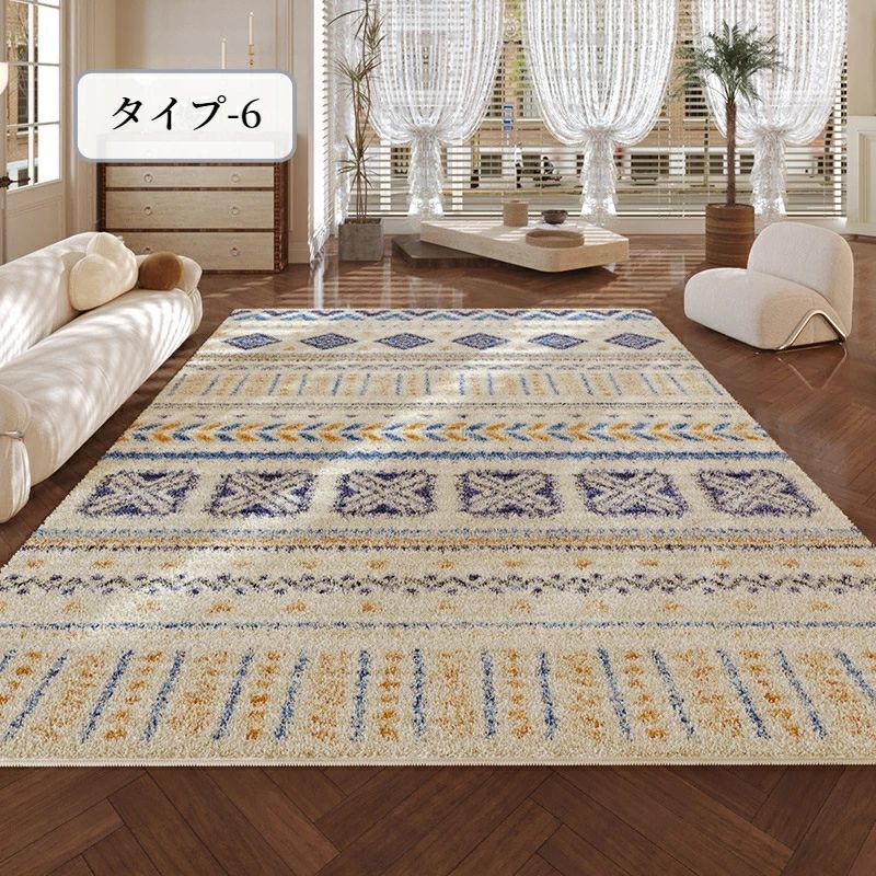 ラグマット