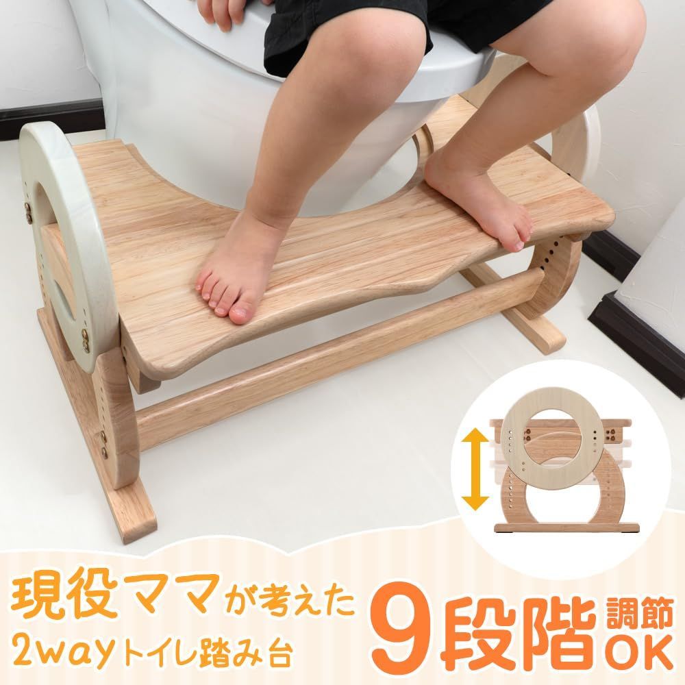 幼児 ステップ台