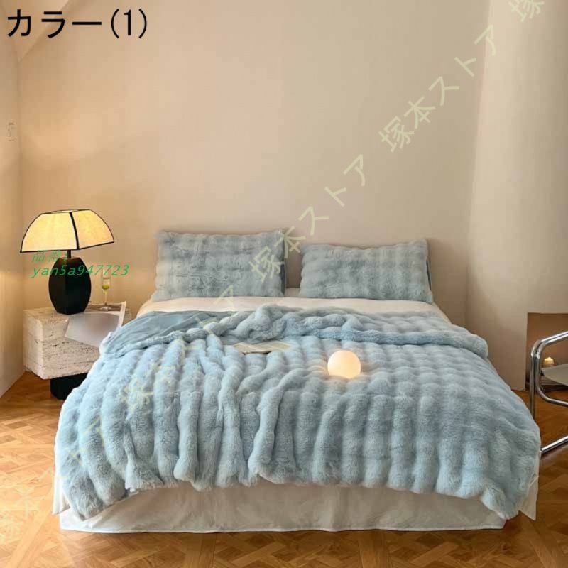 毛布 シングル マイクロファイバー フフランネル ブランケット 暖かい 肌触り 洗える 冬 毛布 寝心地良い 柔らかい ソファーベッド用 エアコン対策 yan5a947723
