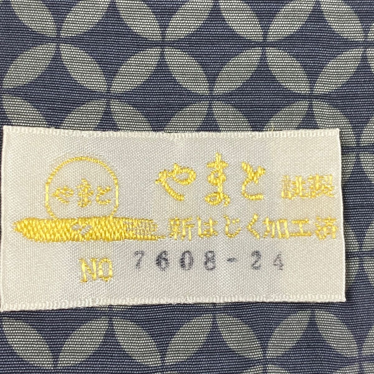 濃紺