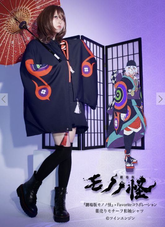アウターウェア(キャラクター)　松浦果南 Aqoursブルゾン カーキ×ブラック×ミント L-XLサイズ 「ラブライブ!スクフェス感謝祭2018～Go!Go!シャンシャンランド～」 アウターウェア(キャラクター) 松浦果南 Aqoursブルゾン カーキ