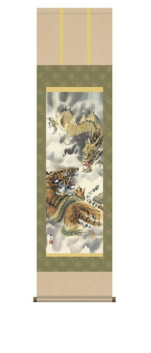 【龍虎図】秀嶙 2622 大幅 掛け軸　肉筆 開運掛軸 龍虎図 長江桂舟筆 尺三 収納箱付き 十年間保証 受注