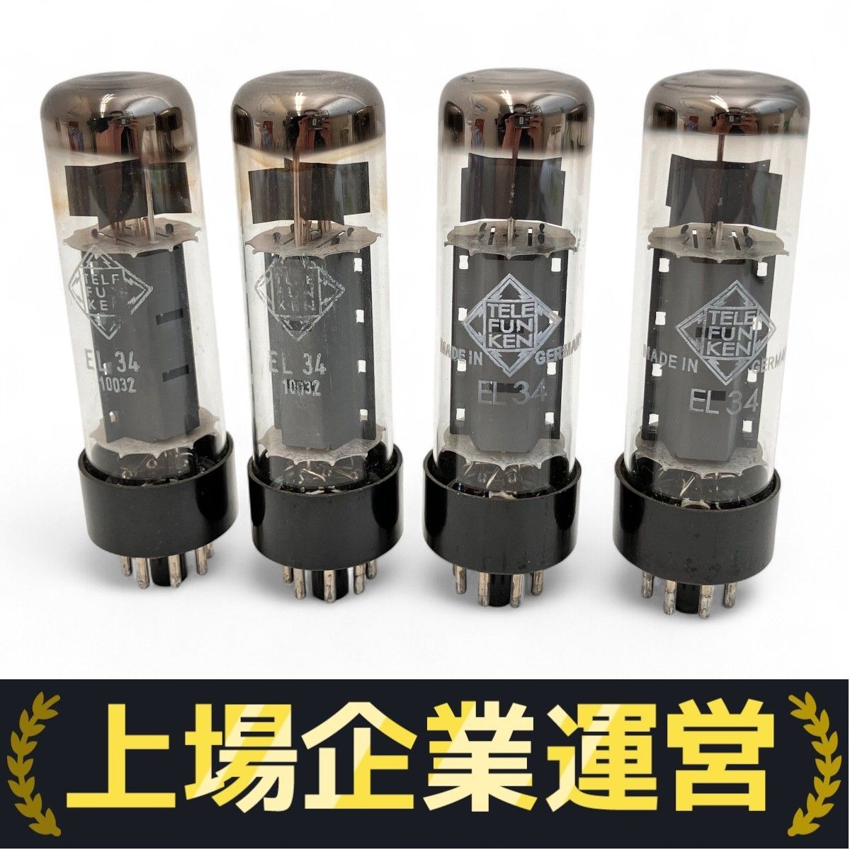 M6752 TELEFUNKEN EL34 真空管 4本セット TELEFUNKEN EL34 真空管 4本セット テレフンケン 音響機材 美品