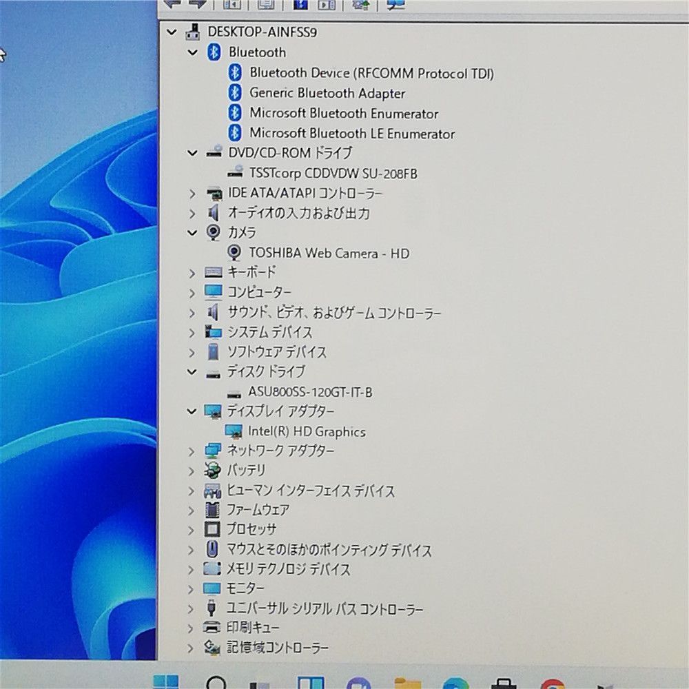 Office済