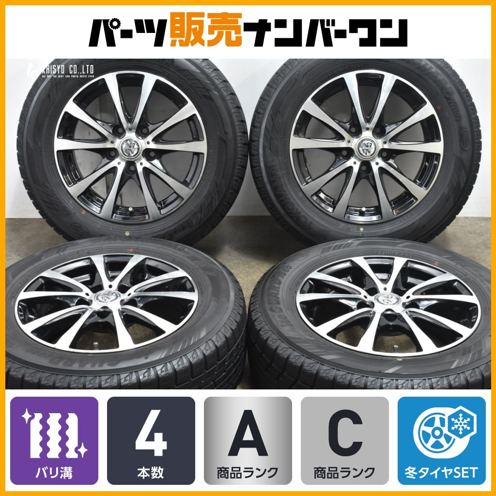 2022年 バリ溝 145/80R13 ice FRONTAGE （A0311） 楽天市場】iceguard 145／80r13の通販
