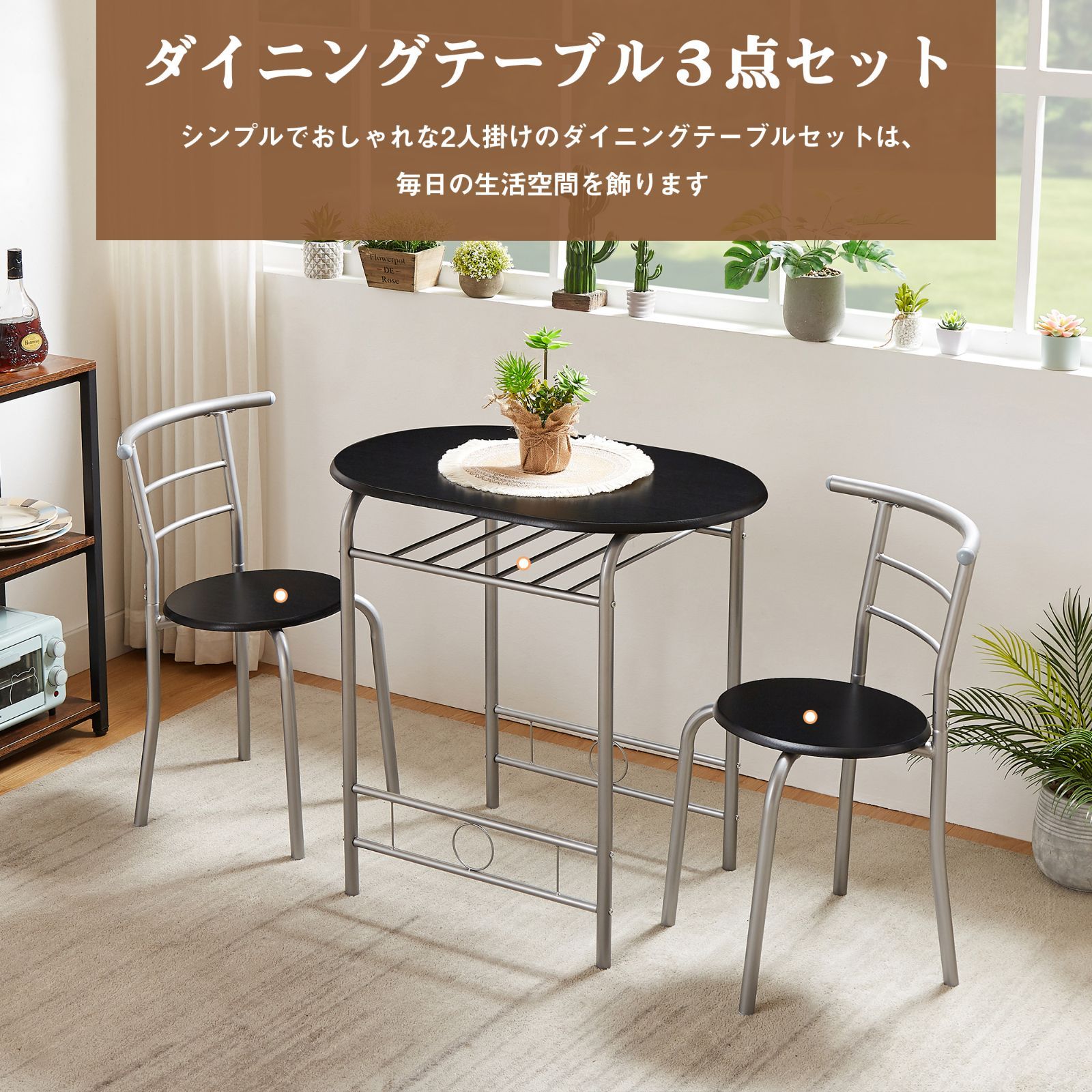 VECELO ダイニングテーブルセット 2人用 3点セット 丸テーブル カフェテーブル ホワイト 幅80×奥行80×高さ76cm 省スペース コーヒー 食卓 円形 お VECELO ダイニングテーブルセット 2人用 3点セット 丸テーブル カフェ