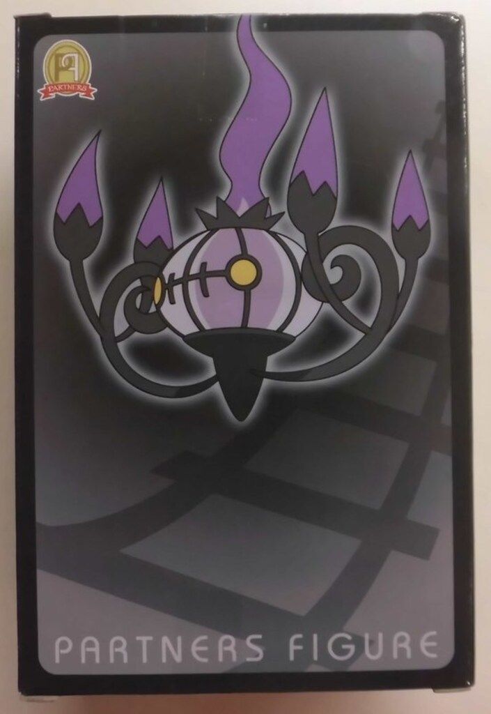 ポケットモンスター DXFフィギュア PARTNERS サブウェイマスタ Amazon.co.jp: ポケットモンスター ベストウイッシュ DXF