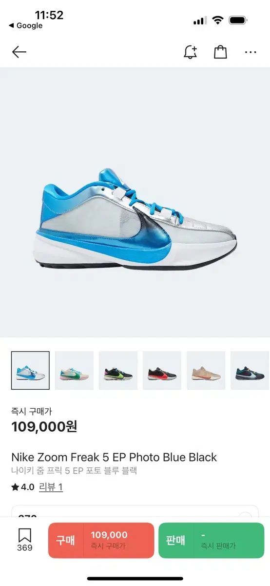 Zoomfrik 5