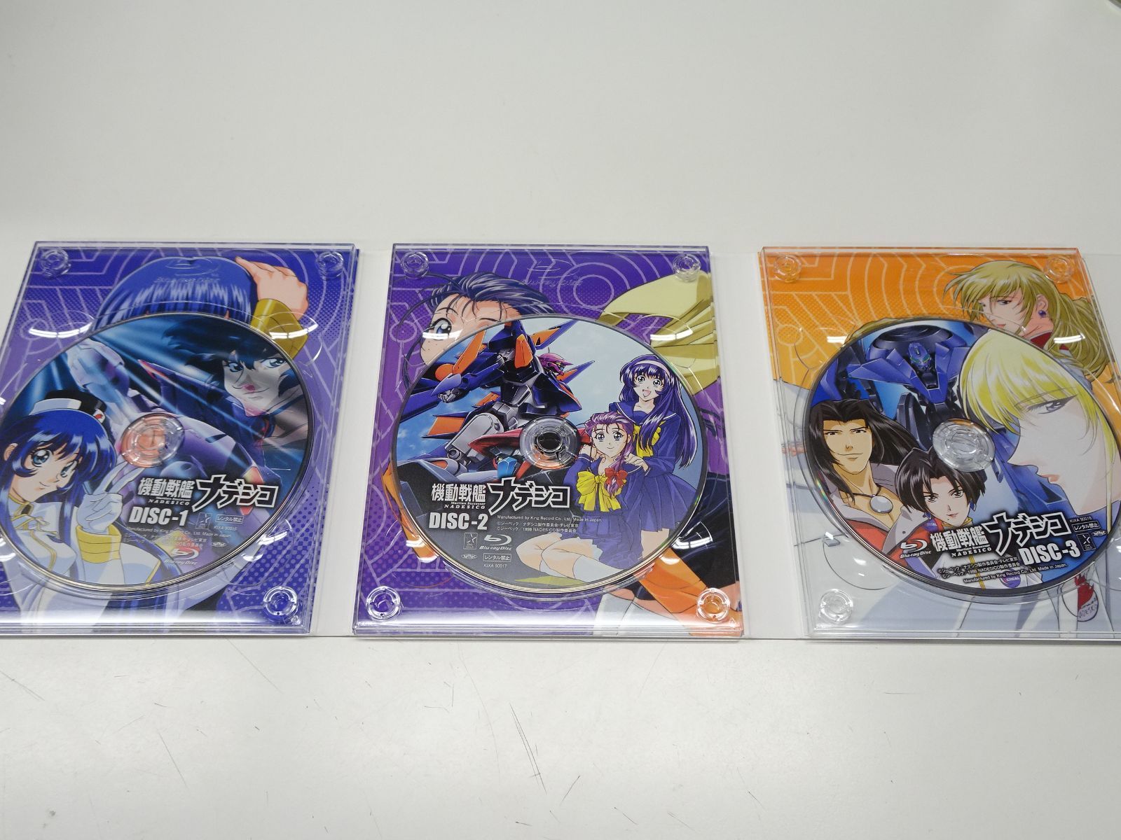 Blu-ray BOX 機動戦艦 ナデシコ 期間限定版 - メルカリ