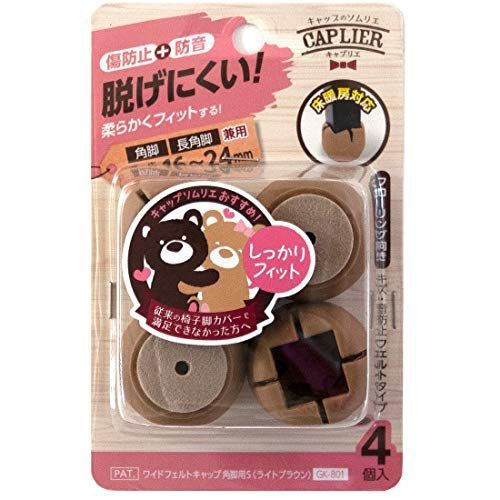 WAKI ワイドフェルトキャップ角脚用Sサイズ 4個セット GK-801