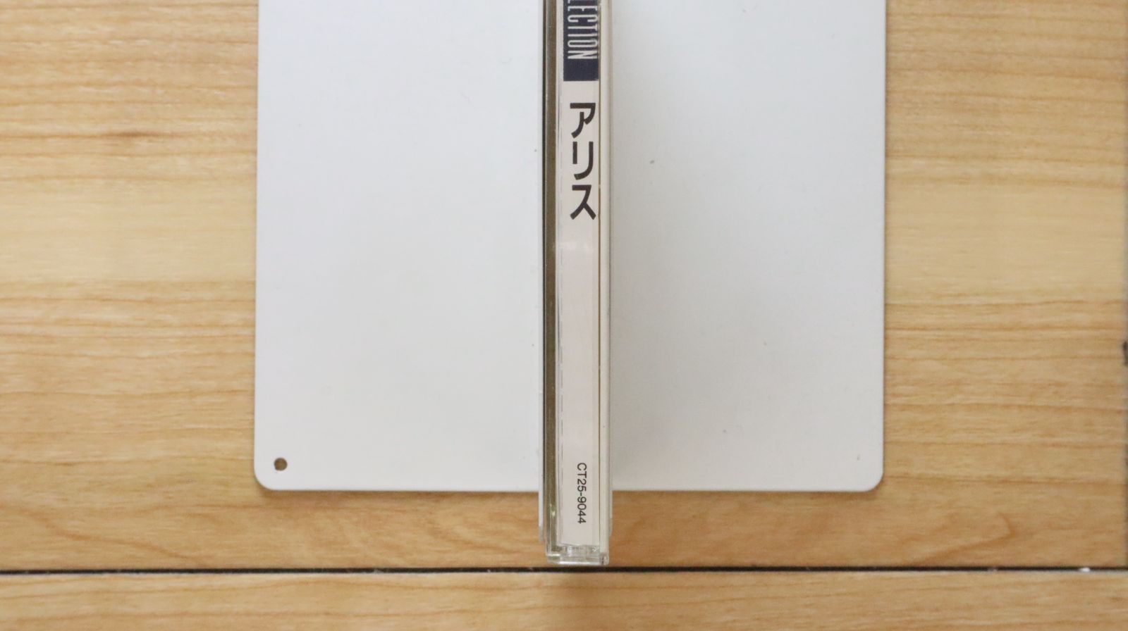 新品シールド！リマスター盤！国内盤！Asia / エイジア / 天空のアリア 新品シールド！リマスター盤！国内盤！Asia / エイジア / 天空の