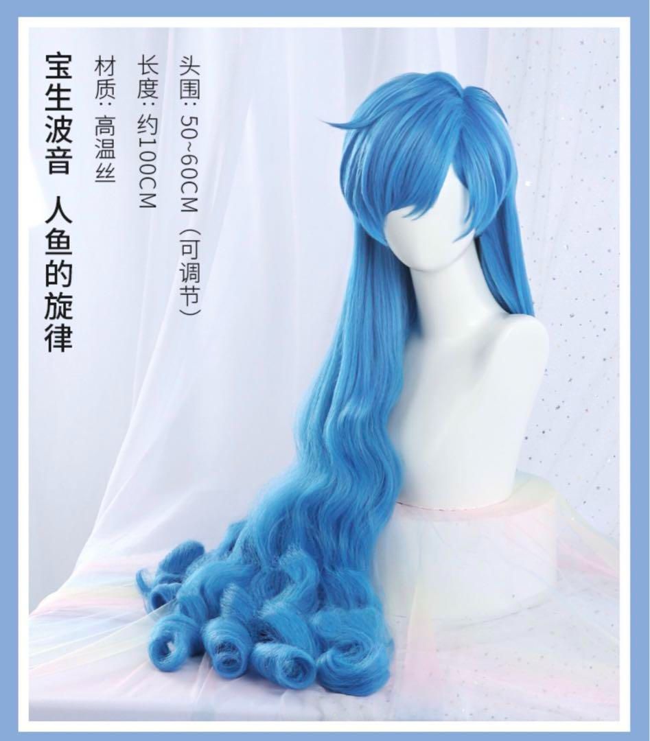 三分妄想