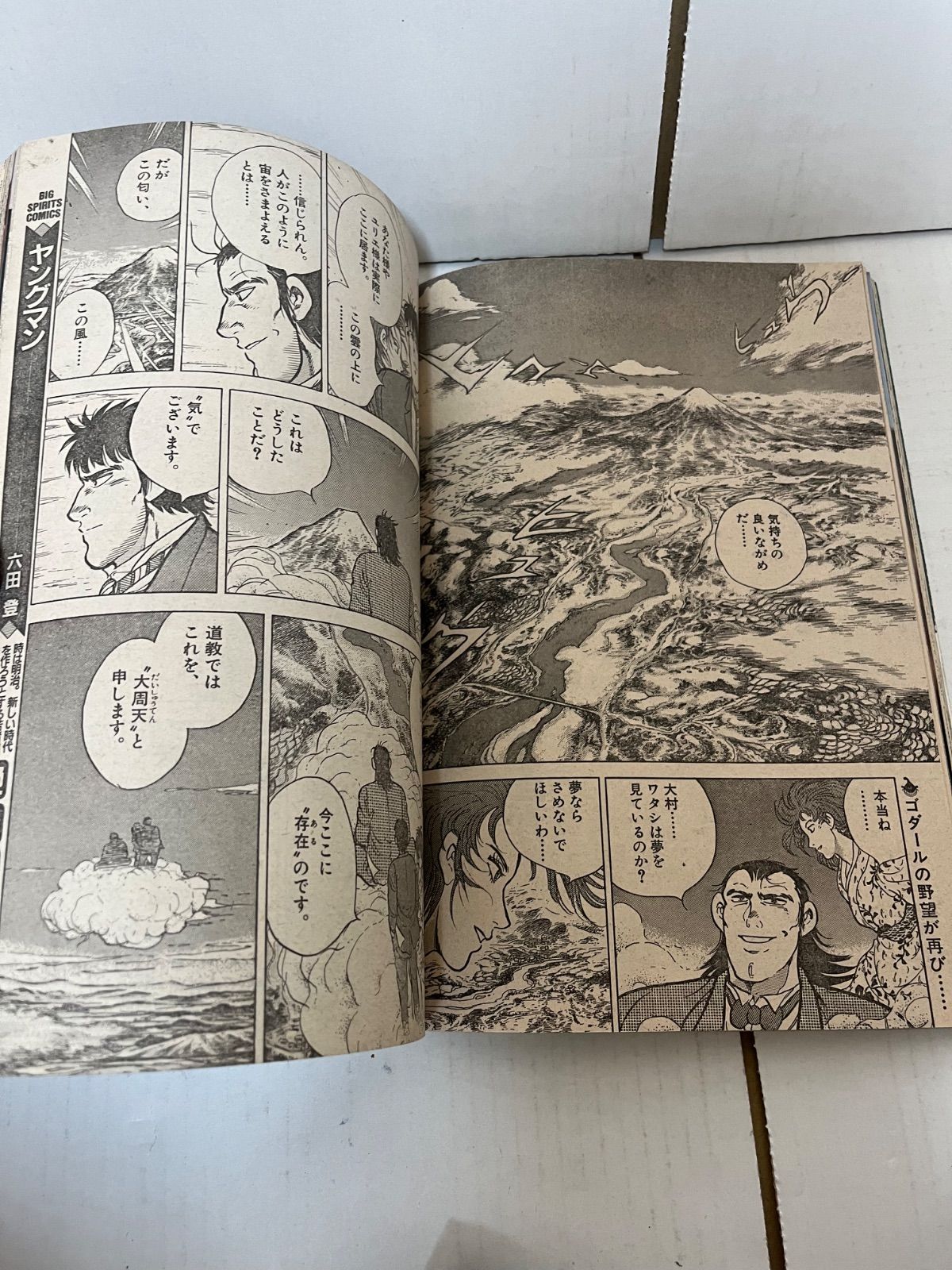 1039  TIME 1988/8-1994/12 週刊誌 計24冊 1039 TIME 1988/8-1994/12 週刊誌 計24冊 1039 TIME 1988/8-1994/