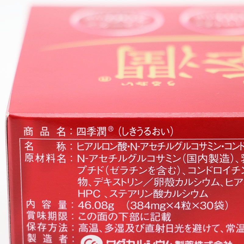ワダカルシウム製薬株式会社 四季潤(しきうるおい) 2024/5/31 ワダカルシウム製薬株式会社 四季潤(しきうるおい) 2024/5/31