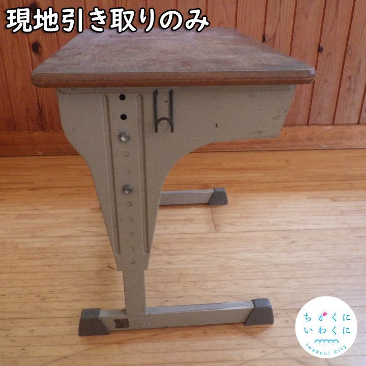 【現地引取りのみ・配送不可】児童用机・椅子（岩国市教育委員会美和支所No21）
