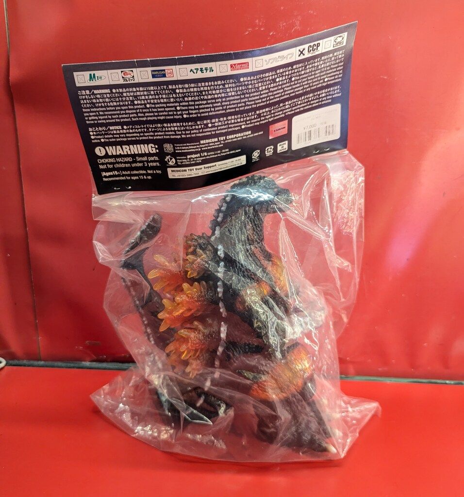MEDICOM TOY GOZILLA VINYL WARS CCPゴジラ1995(ゴジラVS