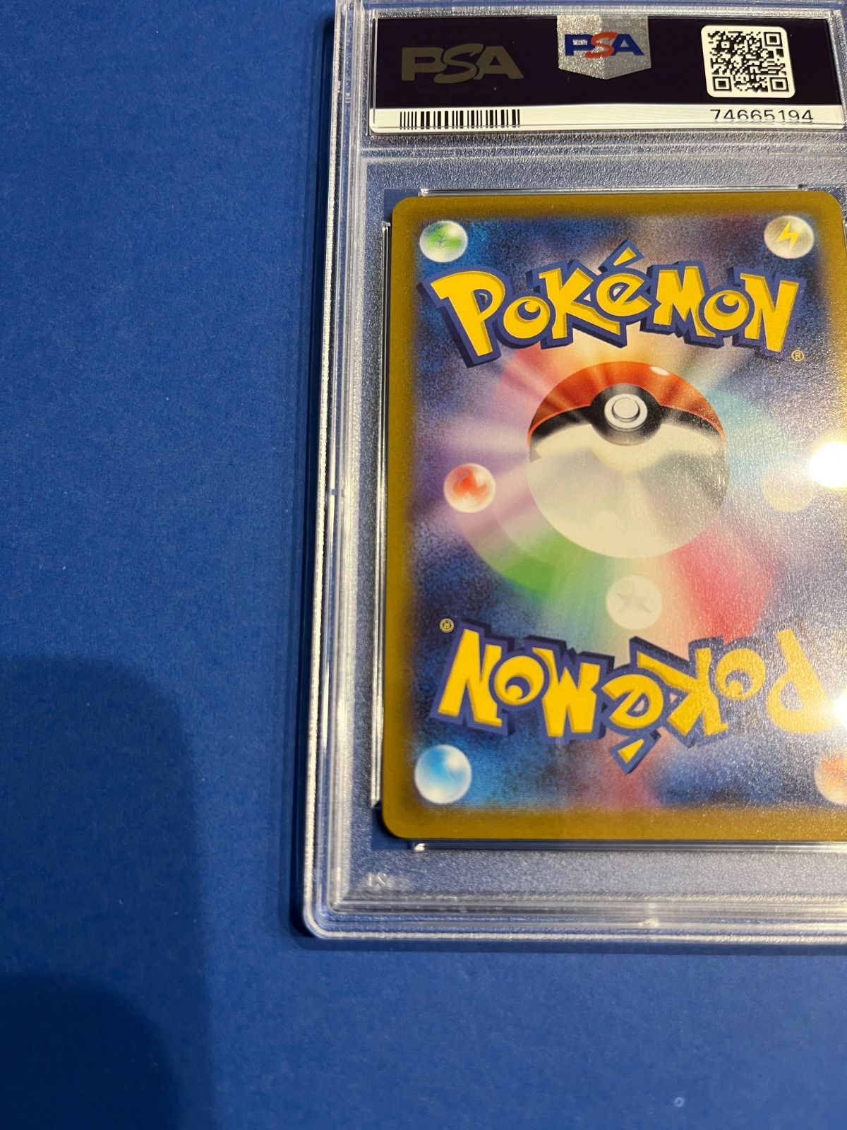 PSA10 テールナー CHR s11a-069/068 ワンオーナー品 ポケモンカード