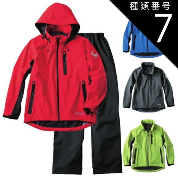 種類7 53.チャコールグレー|M ストレッチレインスーツ NAKATSUKA 中塚被服 AG8000