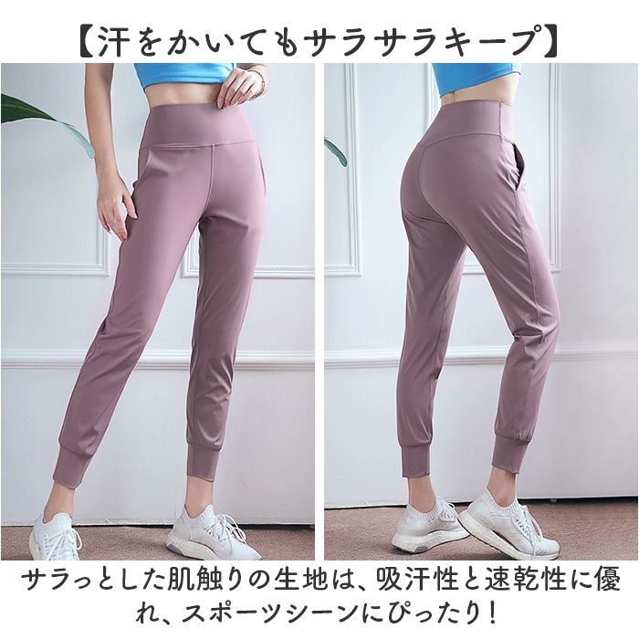 Lululemon ハイウエスト ヨガパンツ ピンク（Lululemon つくれる