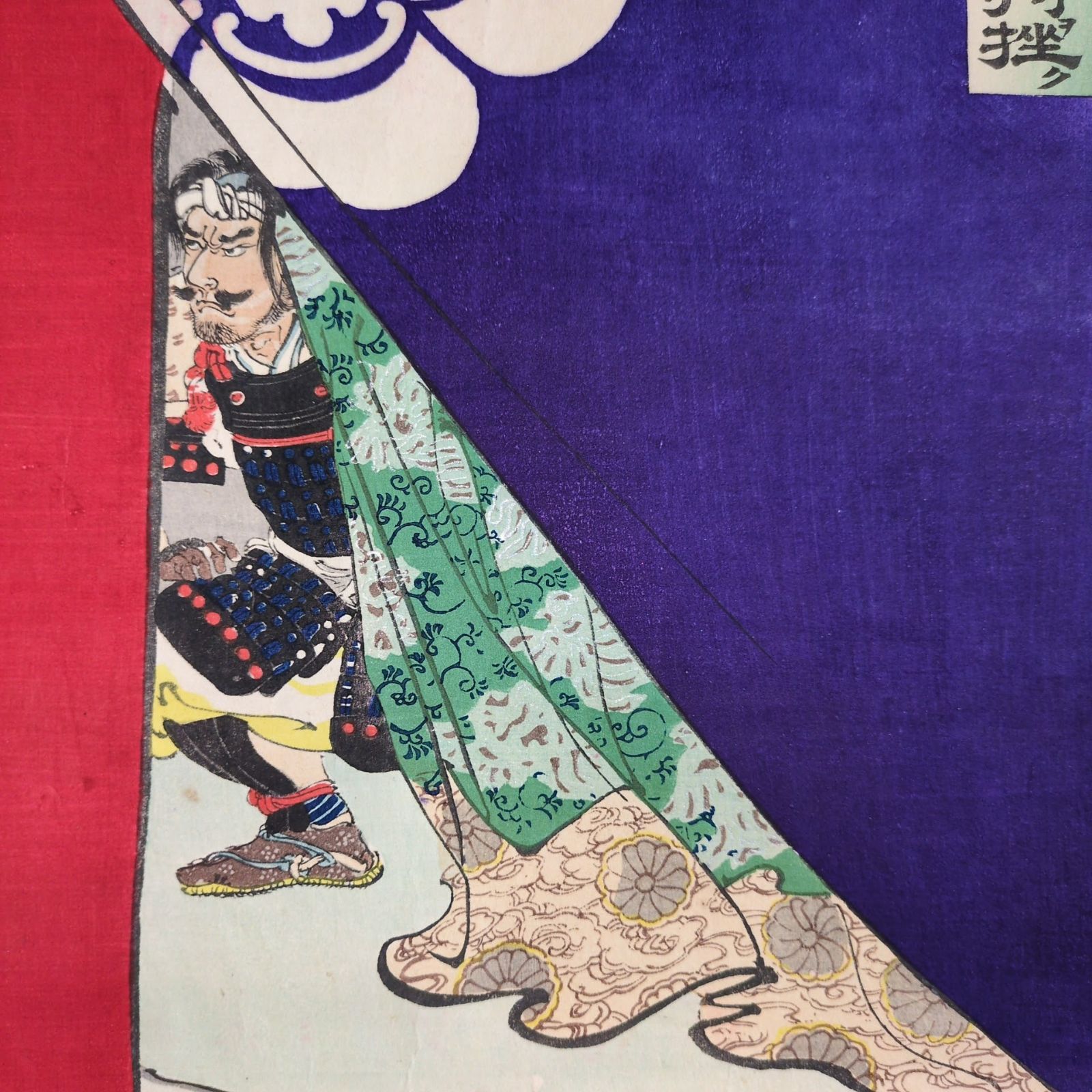 美品 大正時代◇香川県 観音寺 豊浦商店『アイムス焼』広告用 木版画