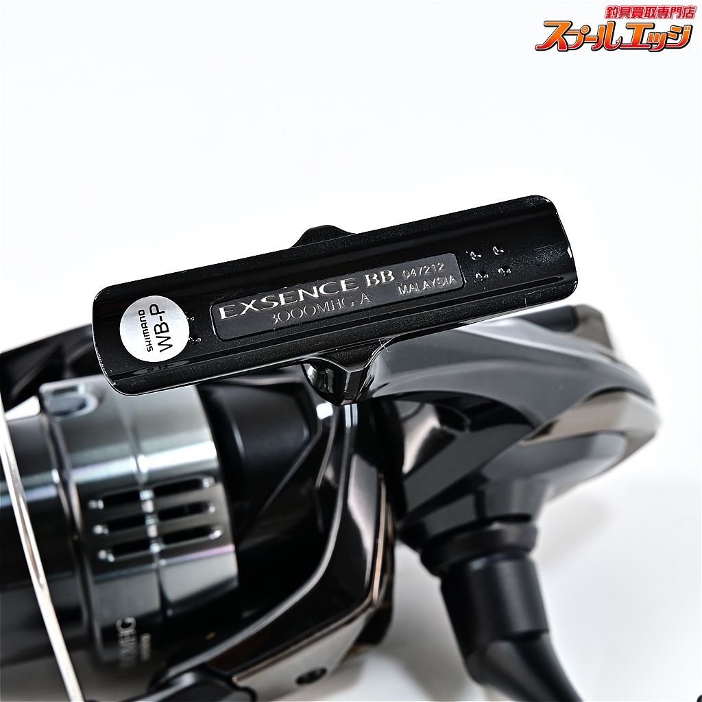 【シマノ】 24エクスセンス BB 3000MHG SHIMANO EXSENCEm41462