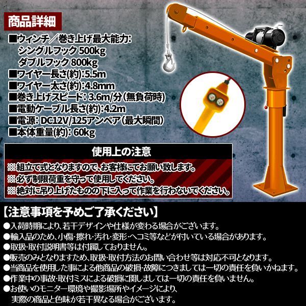 電動ピックアップ1700LBS