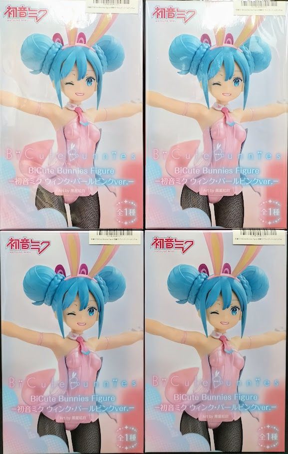 プライズ 初音ミク BiCute Bunnies Figure 初音ミク ウィンク