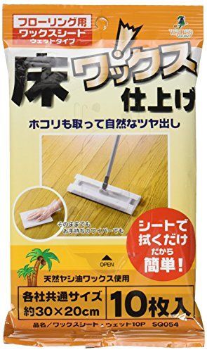 フローリングワイパー用