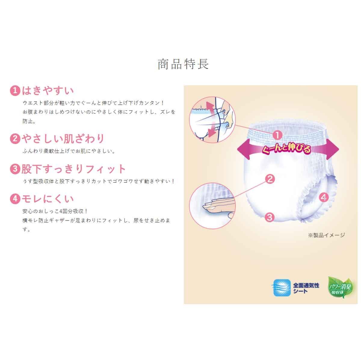 Sサイズ