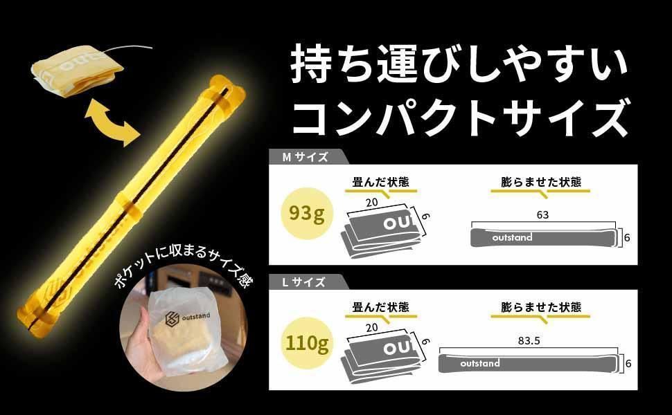 国内正規総代理店アイテム エアーチューブライト Lサイズ 折り畳めて 持ち運べる LEDランタン