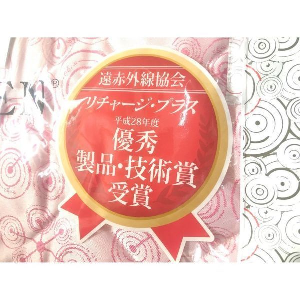 アライヴン リチャージプラスエム シングル アライヴンリチャージプラスシングル